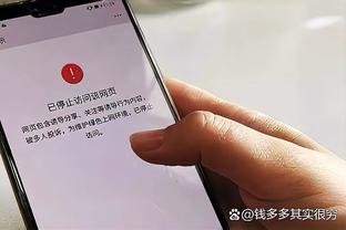 新利体育官网登陆截图4